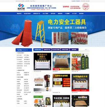 河北五星电力设备（www.hebeiwuxing.com），河北五星电力设备（www.hebeiwuxing.com），河北五星电力设备有限公司是我国防汛抗旱、抢险救灾、应急减灾救援和电力设备及安全工器具(主营产品：绝缘橡胶板、绝缘胶垫、阻燃橡胶板、
