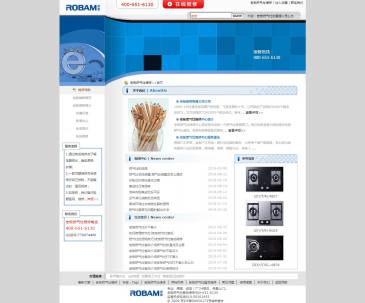 北京老板燃气灶维修（www.laoban2009.com），北京老板燃气灶维修（www.laoban2009.com），北京老板燃气灶维修中心成立于2003年，专门解决老板燃气灶打不着火问题，24小时客服值守，收费透明、公开、公正，5环内免收上门费，保修