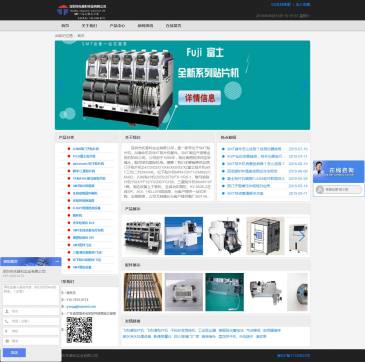 西门子贴片机租赁（网址：www.yhsmt.cc）