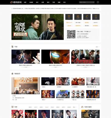 i看电影网（www.ikanmovie.com），i看电影网（www.ikanmovie.com），2019最新最好看漫威科幻电影手机在线播放，hd高清vip电影手机免费在线观看-爱看电影网整理分享互联网最新最全的国产 连续剧,港台韩日剧以及动漫等手机
