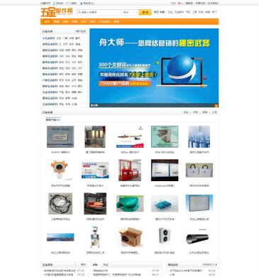 五金配件网（网址：www.wjpj.net）