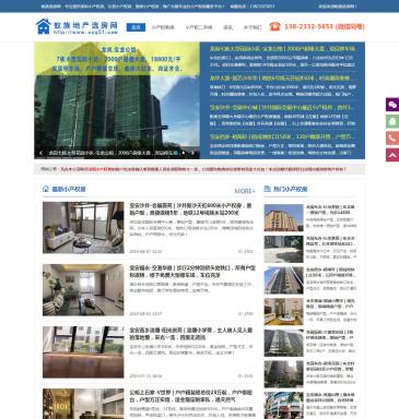 蚁族选房网（网址：www.xcq51.com）