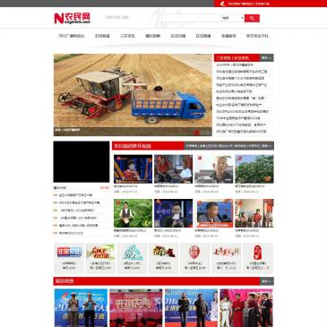 农民网