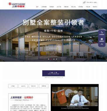 青岛上宸装饰公司（www.qdsunchain.com），青岛上宸装饰公司（www.qdsunchain.com），青岛上宸装饰公司是一家老牌青岛装修公司，在青岛装修公司中实力强劲，装修设计能力强，并且在青岛家装公司中拥有良好的口碑。青岛上宸装