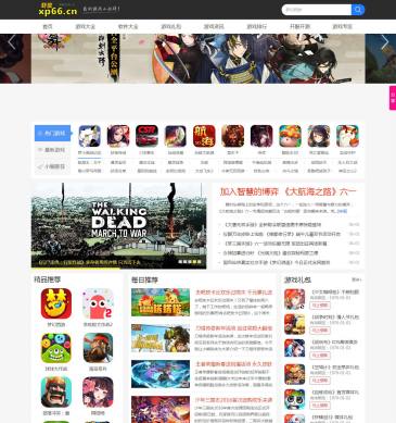虾皮游戏网（网址：www.xp66.cn）