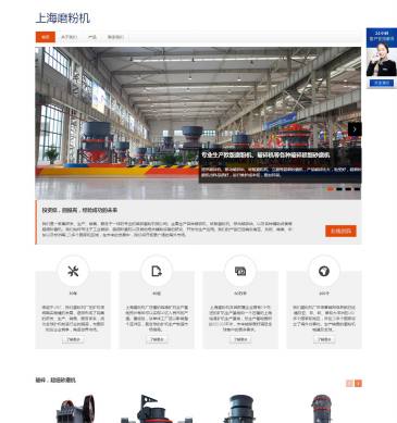 上海磨粉机厂（www.czhishaji.com），上海磨粉机厂（www.czhishaji.com），上海磨粉机厂出售各种型号欧版磨粉机，超细砂磨机等磨粉生产线。作为全球超细砂磨机行业的佼佼者，始终坚持科技与品质同行，敢于创新、追求。一