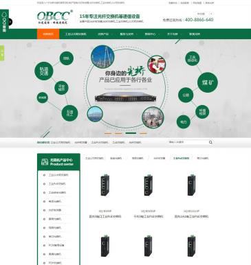 光桥通信光纤交换机（www.gzngn.com），光桥通信光纤交换机（www.gzngn.com），广州光桥通信设备有限公司是光纤收发器、光纤交换机生产厂家,主要产品有:工业级光纤交换机,工业交换机,以太网交换机,光纤收发器,光电转换器