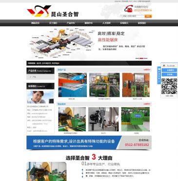昆山圣合智铝加工设备（网址：www.shenghezhi.com）