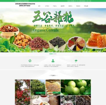 鼎香西山特产食品店（www.bjxsttc.com），鼎香西山特产食品店（www.bjxsttc.com），鼎香西山特产食品店是鼎鹤苗木专业合作社的下属机构，位于山西宝鸡西部，本合作社主营秦岭土蜂蜜，松子，核桃，五谷杂粮，当地的花椒，五