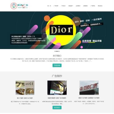 昆明儒虎广告公司（www.ruhoo.cn），昆明儒虎广告公司（www.ruhoo.cn），昆明儒虎广告公司承接云南省内广告物料业务:门头招牌发光字制作,广告牌制作,广告灯箱制作,各类标识标牌制作,产品质优价廉可满足您的不同需求.同