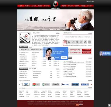 尚贤达深圳猎头公司（www.sunsharer.cn），尚贤达深圳猎头公司（www.sunsharer.cn），尚贤达深圳猎头公司是总部位于深圳的一家国内排名前列的知名猎头公司,招聘服务区域覆盖深圳、北京、上海、广州、天津、等中国各大城市。旗