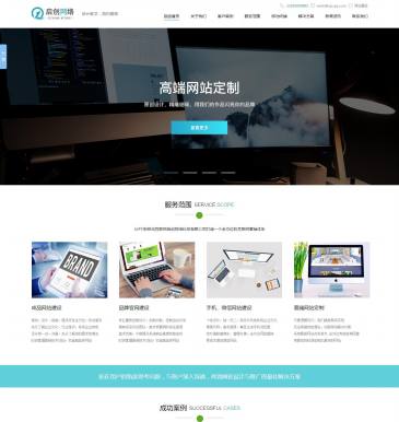 启创网络（网址：www.zzqirui.com）