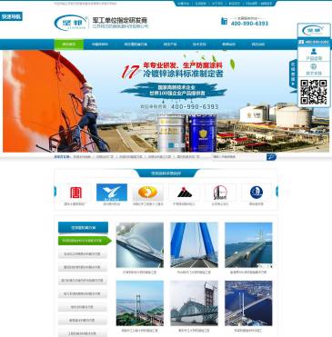 江苏邦杰地坪涂料（网址：www.jsbj88.com）