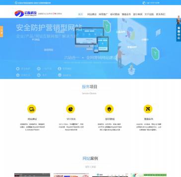 南昌启航网站建设（网址：www.k-sailing.com）