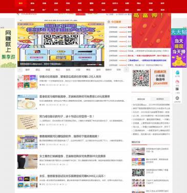 小布网自媒体平台（www.mcxiaobu.com），小布网自媒体平台（www.mcxiaobu.com），小布网是一家为自媒体人提供创作灵感的自媒体平台，为用户推荐有价值的、个性化的信息，努力为大家打造国内最好的自媒体平台。