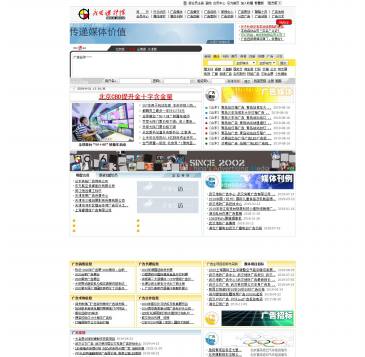 中国广告媒体网（www.ad163.com），中国广告媒体网（www.ad163.com），广告媒体网以全新的运营模式和经营理念致力于推动传媒产业化、信息化、网络化的发展进程，充分利用 INTERNET 互动电子商务平台，向媒体、广告公司、