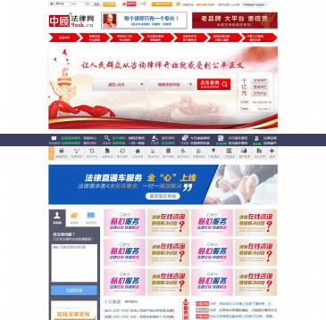 中顾法律网（www.9ask.cn），中顾法律网（www.9ask.cn），中顾法律网提供免费法律咨询、法律法规查询、法律知识浏览以及全国律师和律师事务所查询,刑事辩护律师、劳动合同律师、婚姻法律师及知识产权律师等将