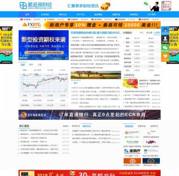爱返佣财经网（www.afanyong.com），爱返佣财经网（www.afanyong.com），爱返佣网精选多家正规外汇（黄金、白银、原油、货币）、现货、股票期权、期货返佣平台，并提供最新行业资讯、投资策略、财经数据、学习视频。免