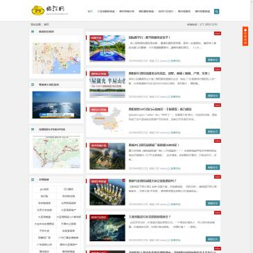 临深网（网址：www.linshenloupan.com）