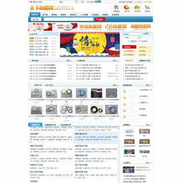 天下商机网（www.894188.net），天下商机网（www.894188.net），天下商机网是专业提供创业投资,赚钱项目,商机资讯,企业信息,价格行情,供求信息,产品供应和产品采购的电子商务平台,天下商机网是最具发展潜力的商机网
