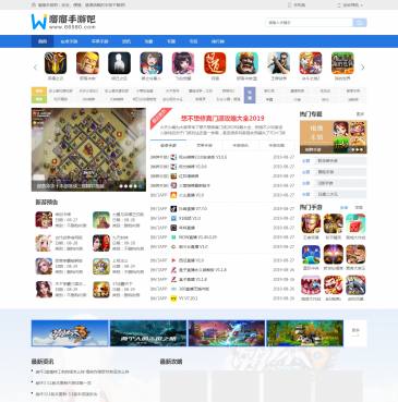 溜溜手游吧（www.66580.com），溜溜手游吧（www.66580.com），溜溜竭力成为最好的手游吧之一，提供各类手游下载、热门手游推荐、手游排行榜，让玩家们下载到最好玩的手游，还有最新手游攻略新闻、手游专区与专题