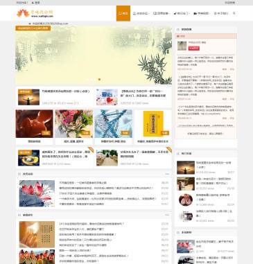 学佛改命网（www.xuefogm.com），学佛改命网（www.xuefogm.com），学佛改命网是一个纯公益性质的网站，旨在让徘徊在命运十字路口的有缘人能够在学佛的过程中认识命运的本质，从而坦然面对命运，积极改造命运，解开