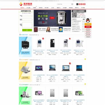 美邦租赁（www.oameibang.com），美邦租赁（www.oameibang.com），美邦租赁,国内领先的连锁一站式租赁服务商,主营电脑租赁,VR租赁,打印机租赁,复印机租赁,租电脑,租iPad,投影仪租赁,电子白板,行业领先租赁项目:彩色打印机
