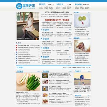 健康养生网（网址：www.sjrep.com）