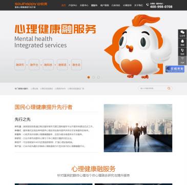 山东心悦灵心理设备厂（www.soulhappy.cn），山东心悦灵心理设备厂（www.soulhappy.cn），山东心悦灵科贸有限公司是一家在心理行业有着10余年行业经验的实体性心理设备厂家，自有研发设计团队、售后服务团队、生产营销团队、装