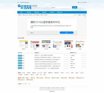 时刻网站目录（网址：www.recordcn.org）