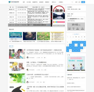 郑州学前教育网（网址：www.zzxqjyw.com）