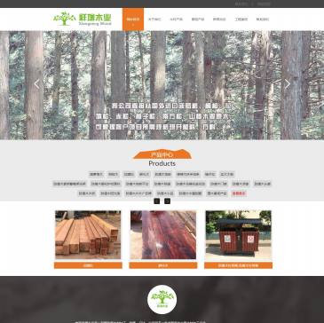 南京祥增木业（网址：www.025wood.com）