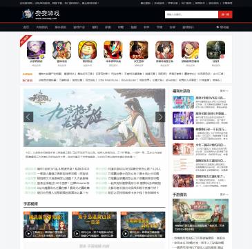 安安游戏网（www.ananwg.com），安安游戏网（www.ananwg.com），安安游戏网-移动游戏深度垂直门户，免费提供最新手机单机游戏、手机网游下载，全方位的安卓苹果手游社区；为小伙伴推荐热门手游排行榜，深度手游资