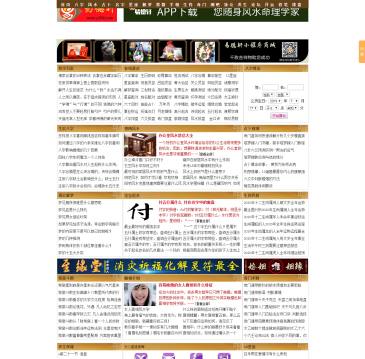 易德轩网（www.yi958.com），易德轩网（www.yi958.com），易德轩网是有十二年专业易经算命,周易算命,算命最准的网站，主要提供有生辰八字算命、周易八卦占卜算卦预测、姓名学、起名字、风水、紫微斗数、手相面