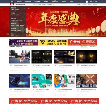 汇同资源网（网址：www.htzyw.com）
