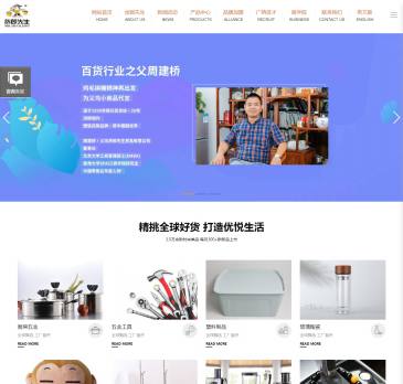 义乌货郎先生（网址：www.15huolang.com）