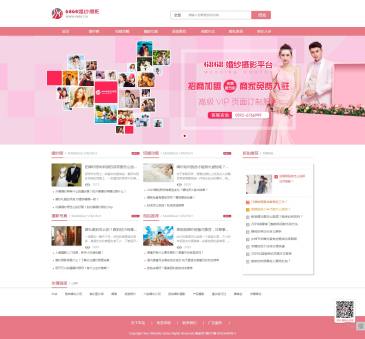 6868婚纱摄影（www.6868.cn），6868婚纱摄影（www.6868.cn），6868婚纱摄影加盟合作平台,聚集各大优质门店工作室,婚庆公司,个人写真影楼,婚宴酒店预订,婚纱摄影哪家好,推荐排名前十的金牌结婚服务商家给广大用户朋友