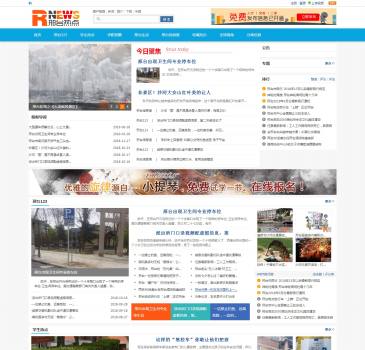 邢台热点新闻网（www.0319hot.com），邢台热点新闻网（www.0319hot.com），邢台热点新闻网--邢台老百姓都喜欢的新闻网站，一个提供邢台交通、邢台房屋、邢台美食、邢台二手、邢台工作、邢台团购等最快、最新、最热便民信
