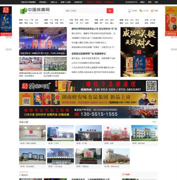 中国槟榔网