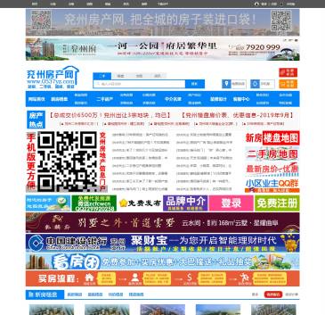 兖州房产网（网址：www.0537yz.com）