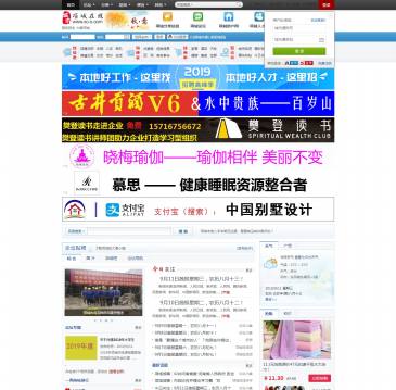 项城在线（www.xc-o.com），项城在线（www.xc-o.com），项城在线,提供项城概况,地图,旅游,资讯,娱乐,分类信息,论坛,博客,企业,商家等综合信息。既是本地公共信息服务平台，又是本地网民了解世界的入口。项城在线