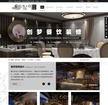 广州斯格伦装饰（网址：www.gzsnsj.cn）
