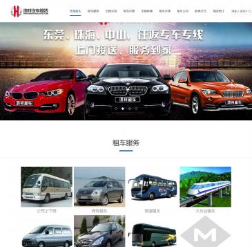 珠海鸿祥租车（www.zhhongxiang.com），珠海鸿祥租车（www.zhhongxiang.com），鸿祥汽车租赁服务有限公司是由国家核准认可，经交通局备案许可经营并取得相关合法证件的汽车租赁公司，本公司东莞/中山/珠海三家连锁公司，为