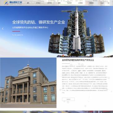 凯实工业电池级硫酸镍（网址：www.yantaicash.com）
