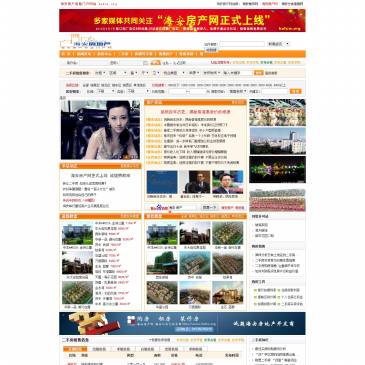 海安房产网（网址：www.hafcw.org）