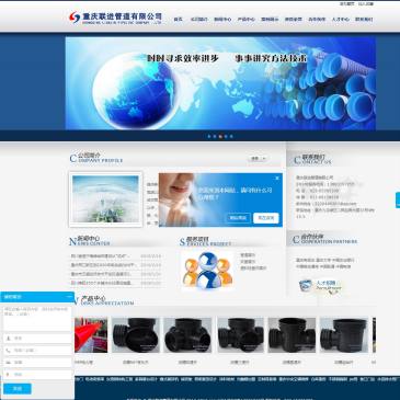 重庆联进管道波纹管（网址：www.cqljgd.com）