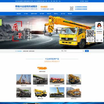 郫县兴达机械吊车租赁（www.cdxddc.com），郫县兴达机械吊车租赁（www.cdxddc.com），郫县兴达机械是专业从事成都吊车租赁、吊车出租、起重机租赁公司。为郫县、红光、团结、犀浦、西区、土桥等地方提供租赁。具备大型工程提