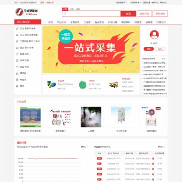 全球塑胶网（网址：www.51pla.com）