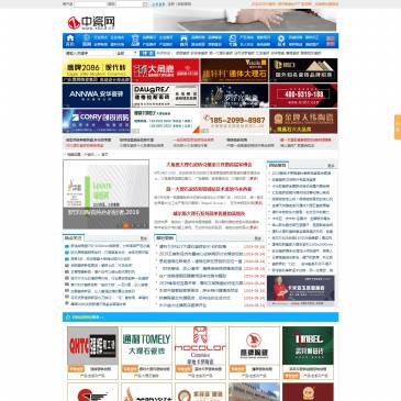 中瓷网