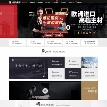 成都岚庭家居（网址：www.bzzss.com）